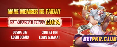 آج ہی اپنا بونس حاصل کریں banner