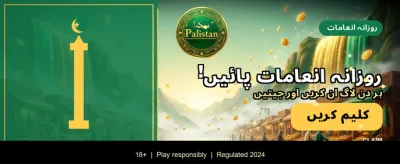 پاکستان کا نمبر 1 گیمنگ ایپ banner